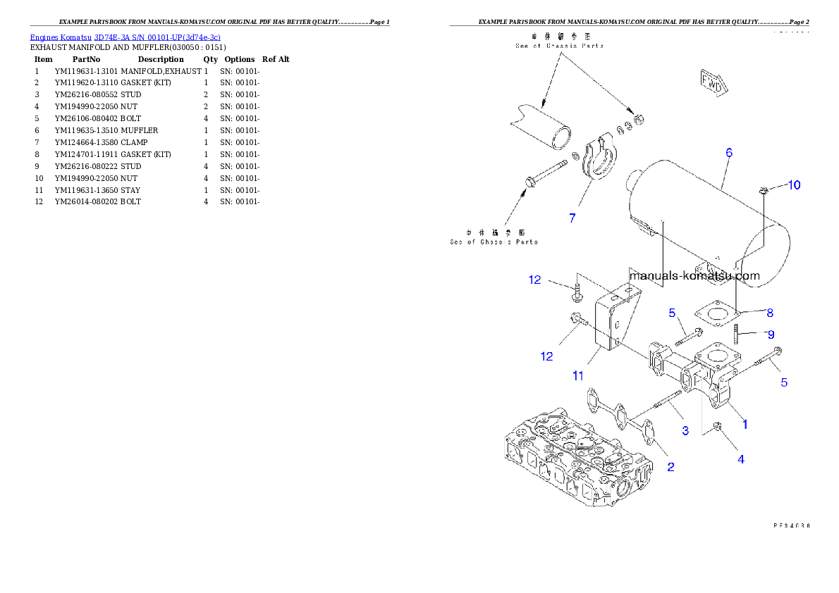 Protected: 3D74E-3A S/N 00101-UP Partsbook