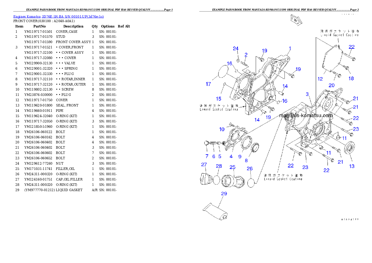 Protected: 3D76E-5N-BA S/N 00101-UP Partsbook