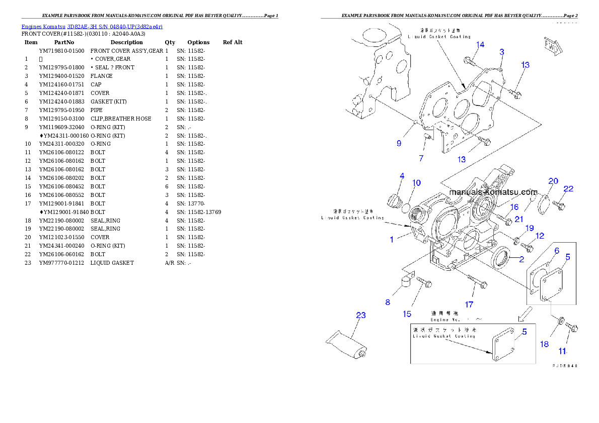 Protected: 3D82AE-3H S/N 04840-UP Partsbook