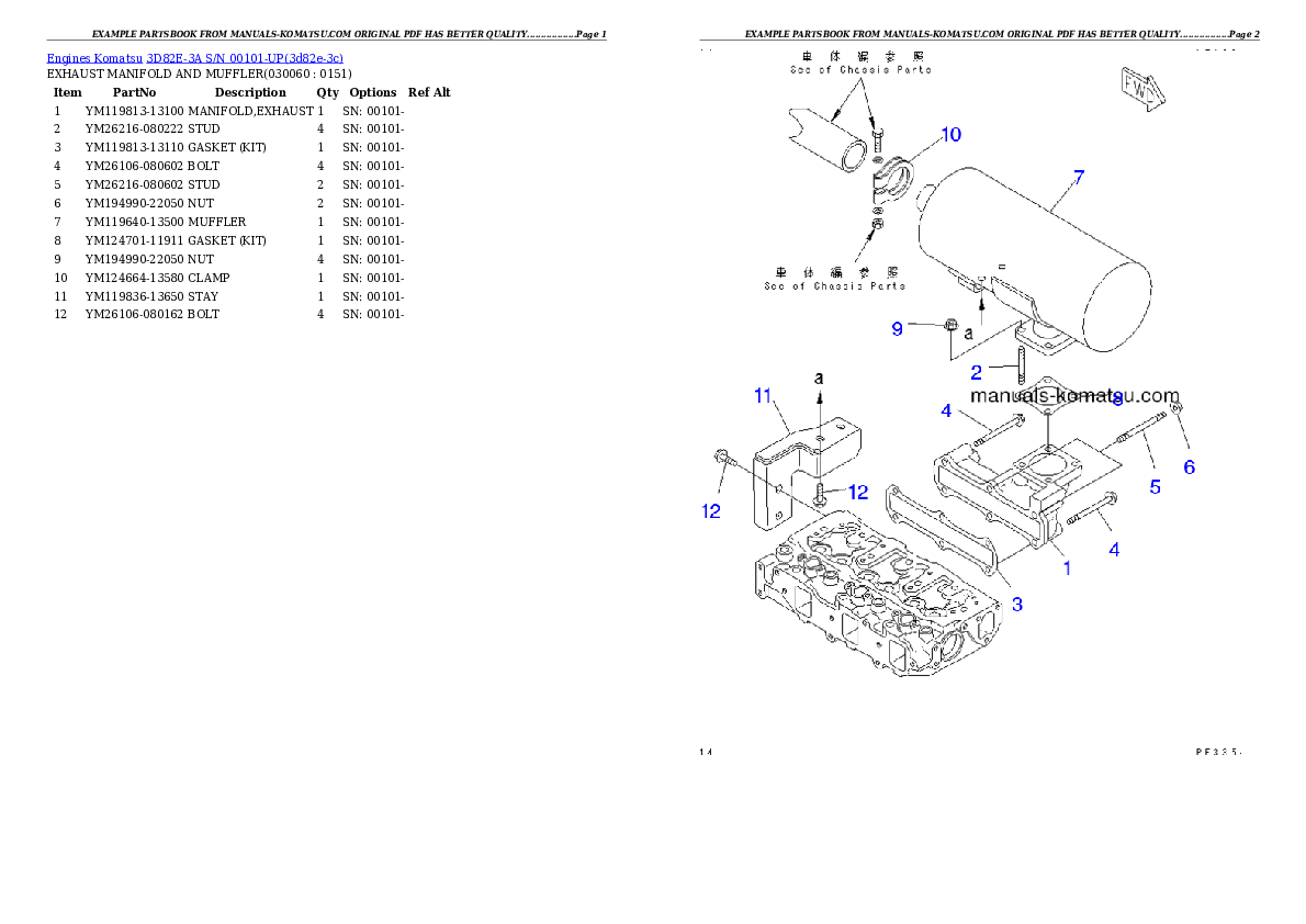 Protected: 3D82E-3A S/N 00101-UP Partsbook
