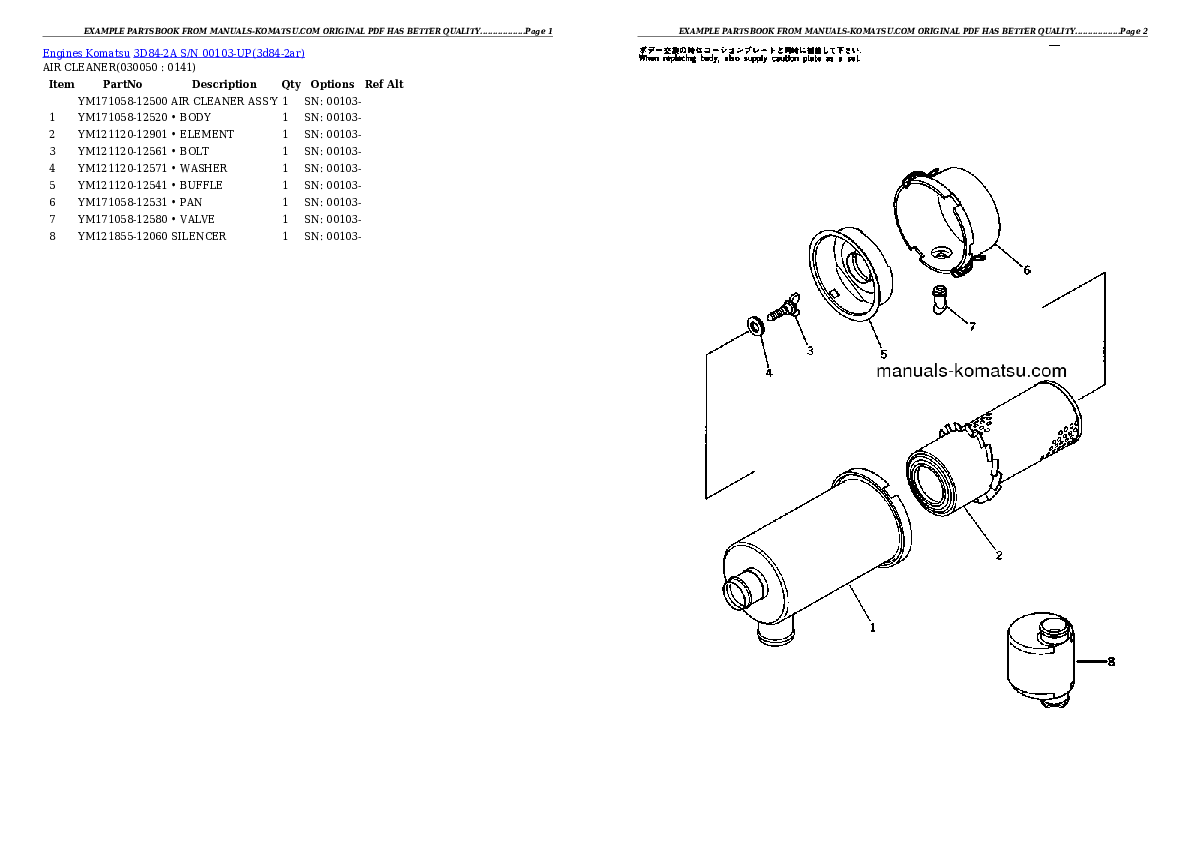 Protected: 3D84-2A S/N 00103-UP Partsbook