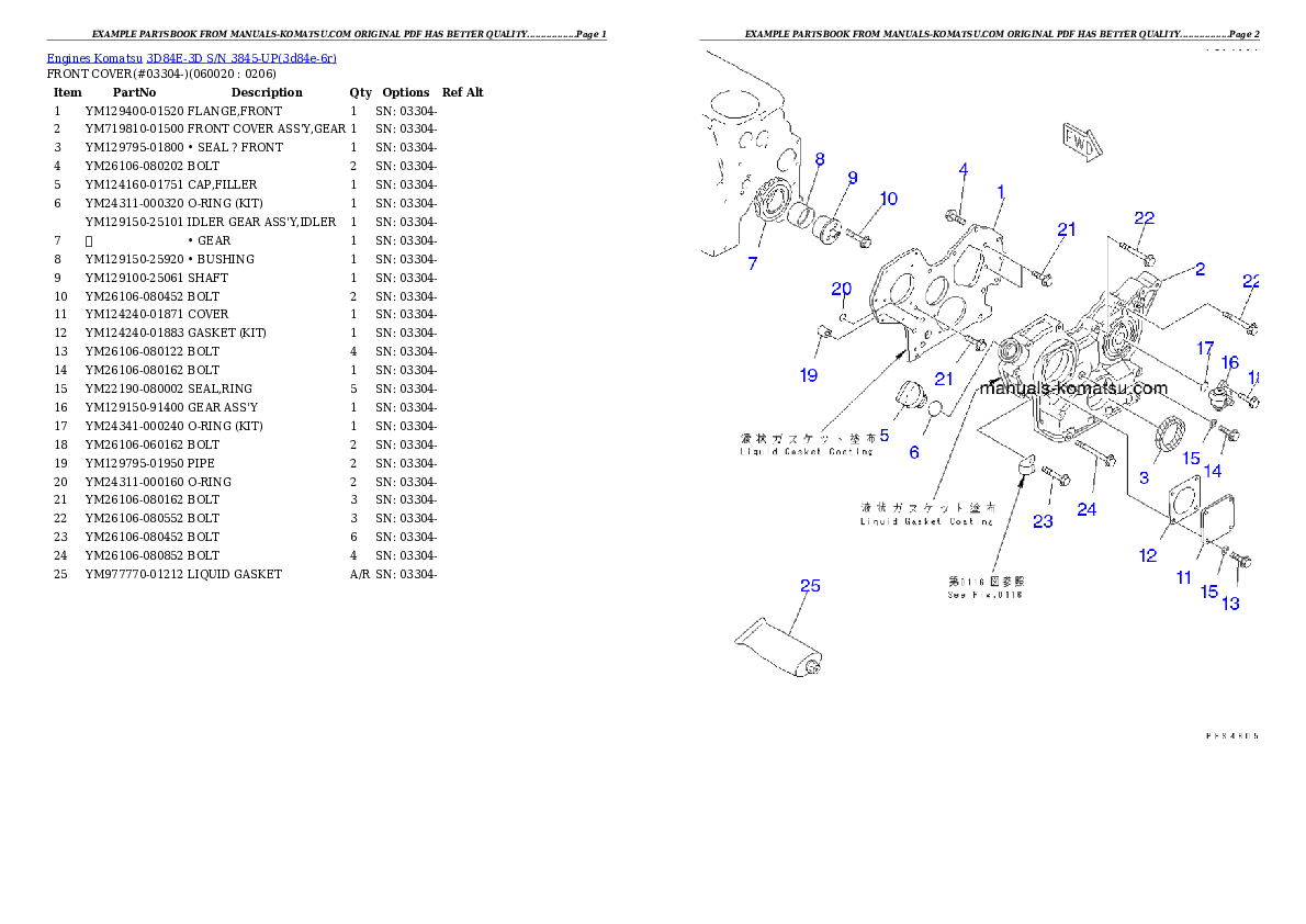 Protected: 3D84E-3D S/N 3845-UP Partsbook