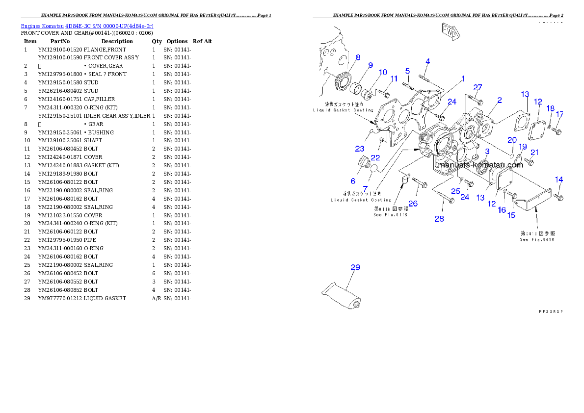 Protected: 4D84E-3C S/N 00000-UP Partsbook