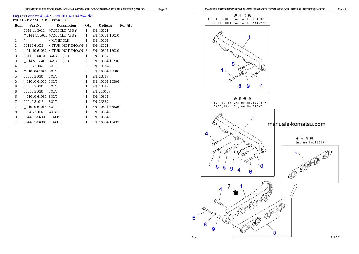 Protected: 4D94-2D S/N 10314-UP Partsbook