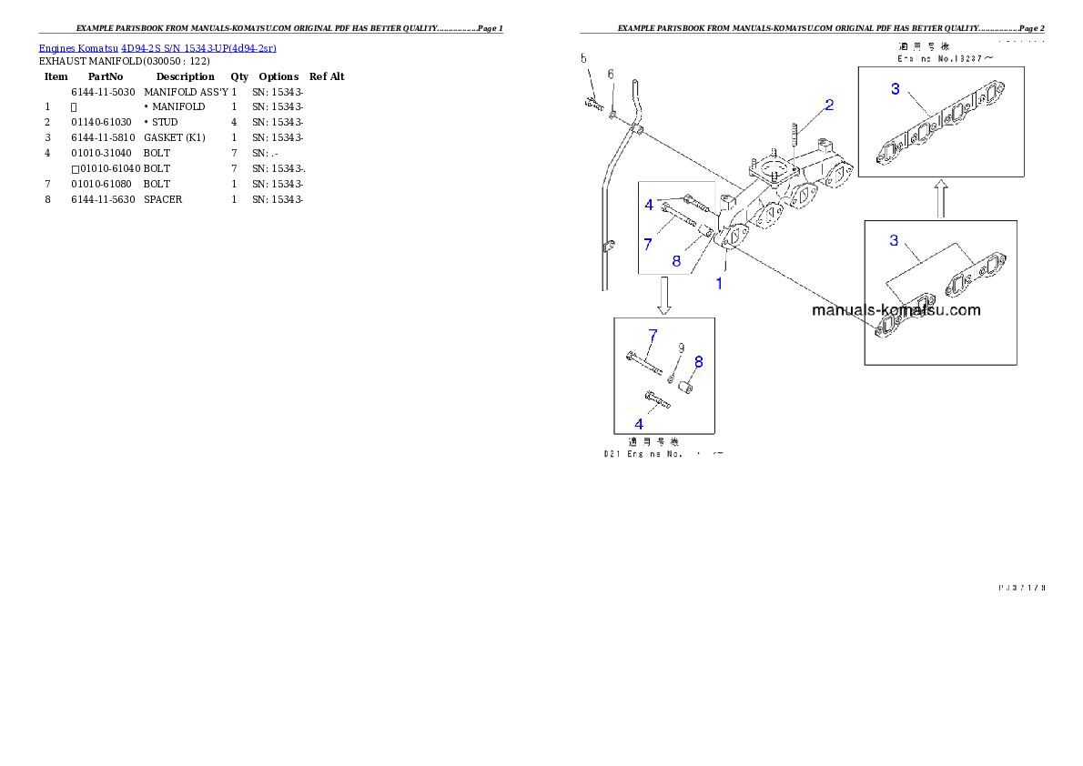 Protected: 4D94-2S S/N 15343-UP Partsbook