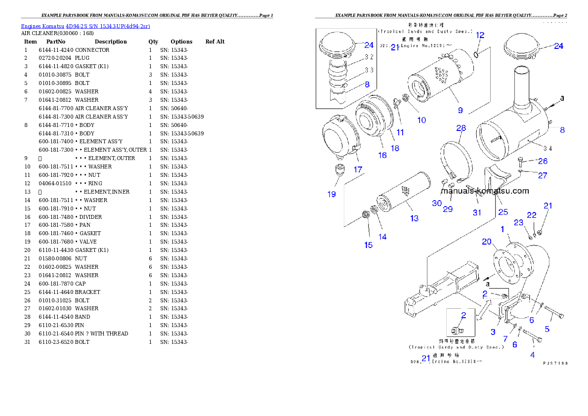 Protected: 4D94-2S S/N 15343-UP Partsbook
