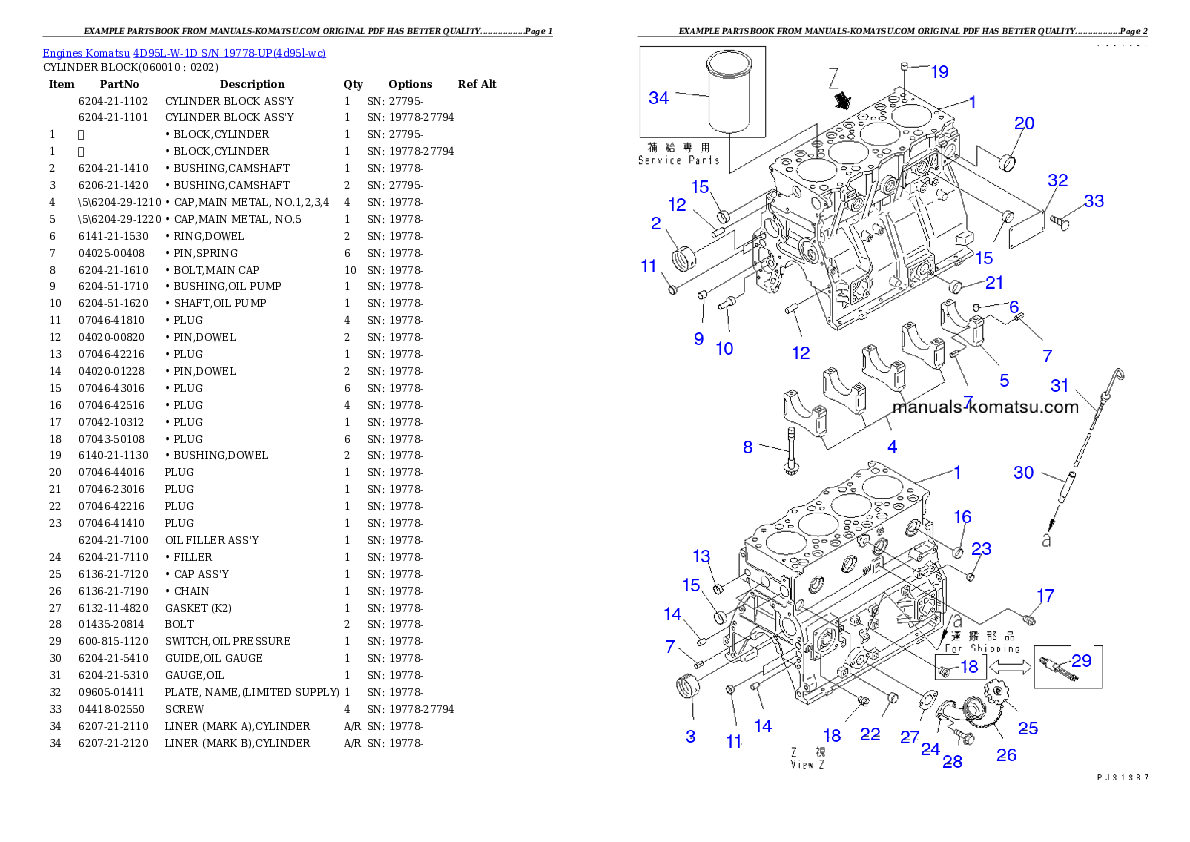 Protected: 4D95L-W-1D S/N 19778-UP Partsbook