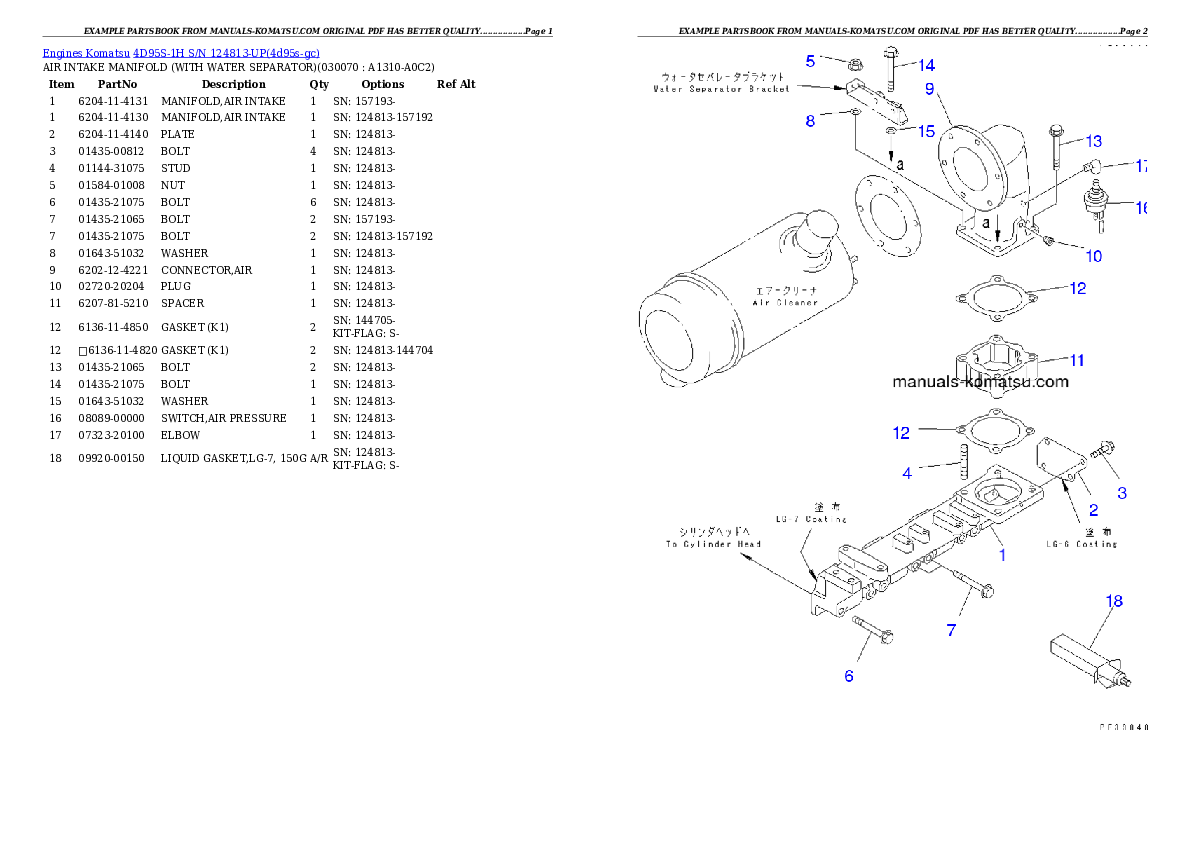 Protected: 4D95S-1H S/N 124813-UP Partsbook