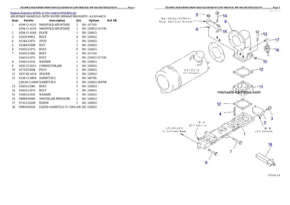 Protected: 4D95S-1J S/N 124813-UP Partsbook