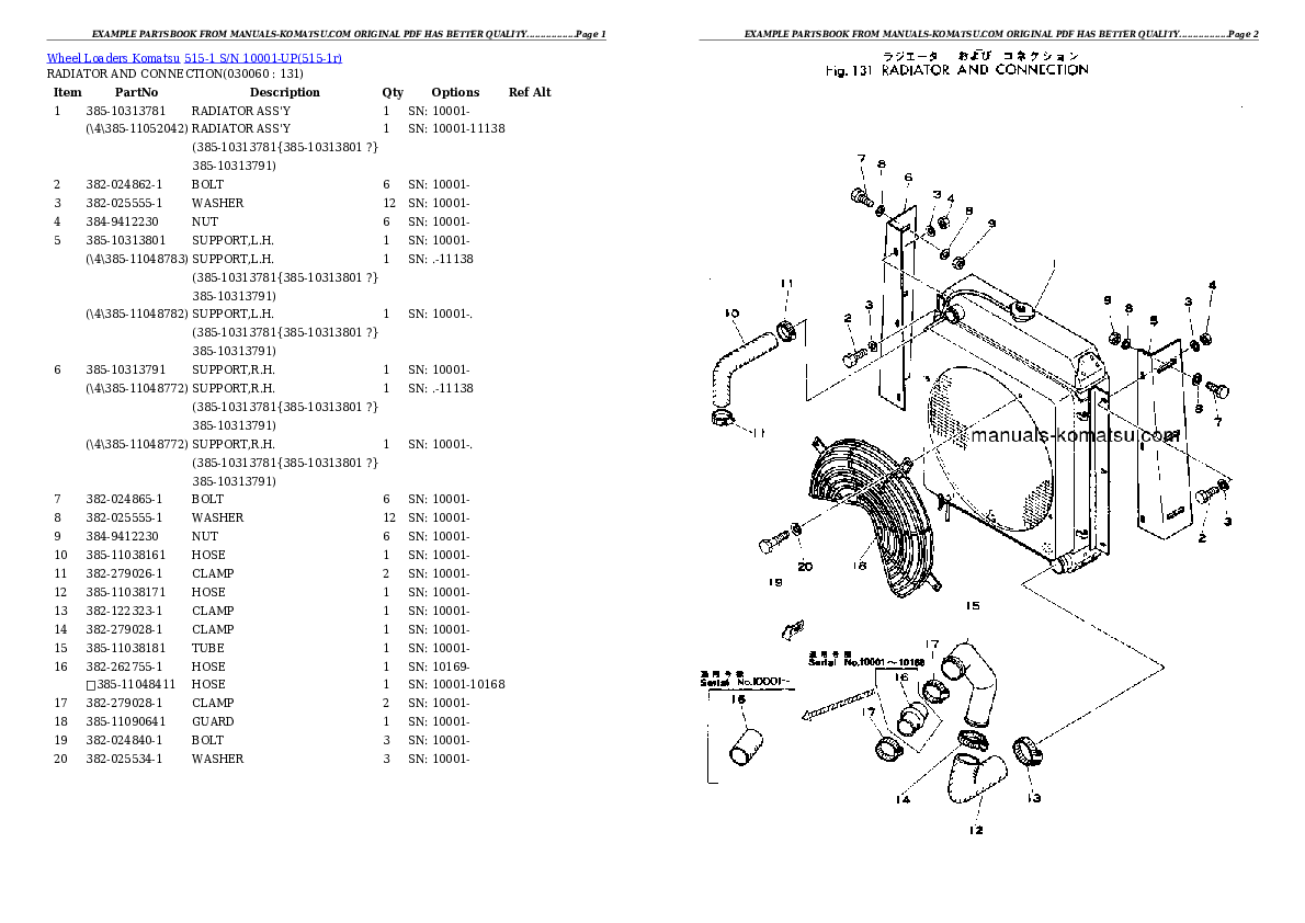 Protected: 515-1 S/N 10001-UP Partsbook
