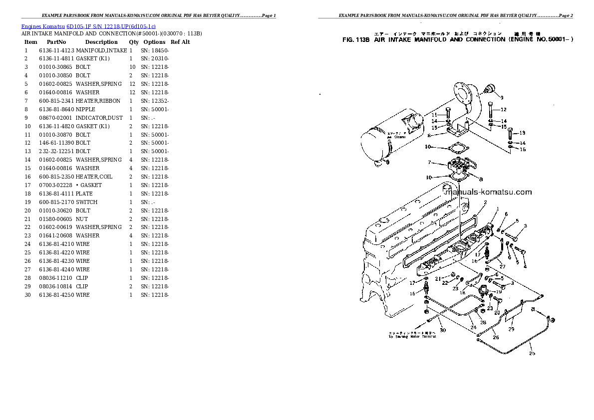 Protected: 6D105-1F S/N 12218-UP Partsbook
