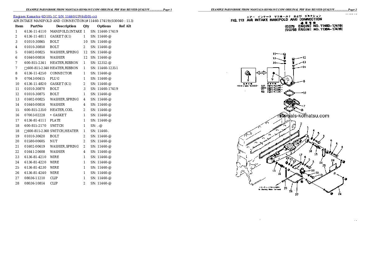 Protected: 6D105-1C S/N 11460-UP Partsbook