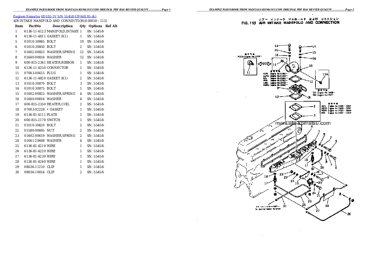 Protected: 6D105-1V S/N 55458-UP Partsbook