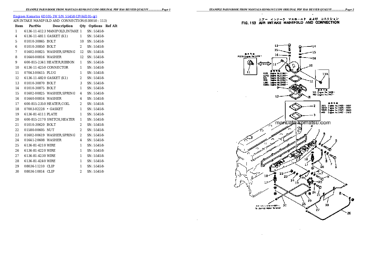 Protected: 6D105-1W S/N 55458-UP Partsbook
