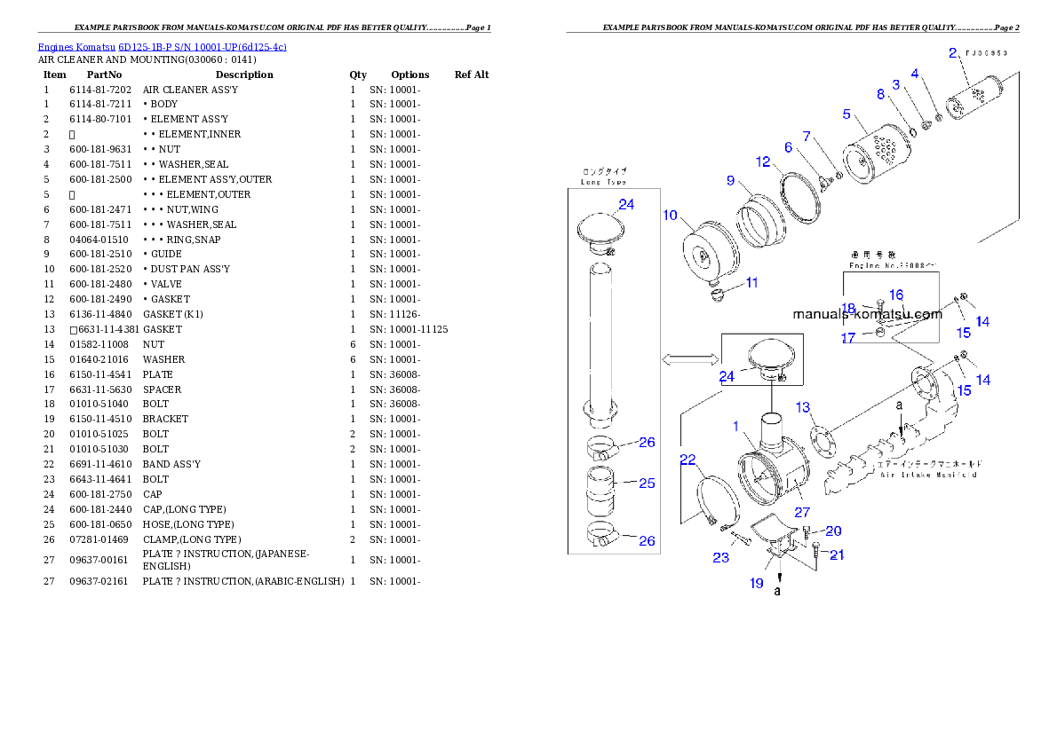 Protected: 6D125-1B-P S/N 10001-UP Partsbook