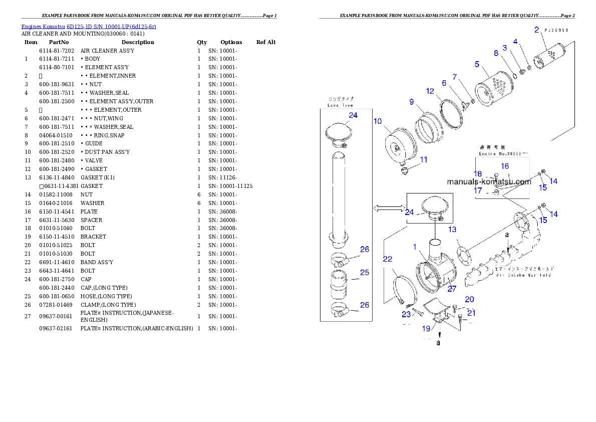 Protected: 6D125-1D S/N 10001-UP Partsbook