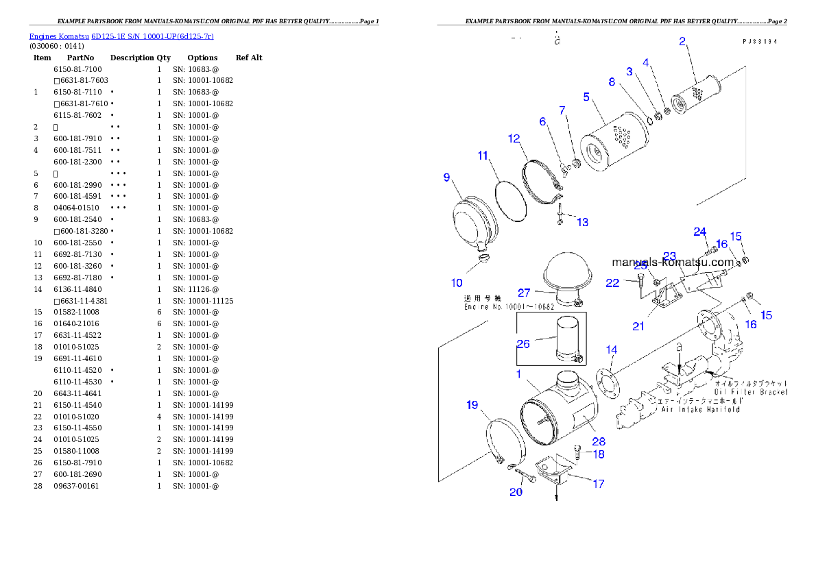 Protected: 6D125-1E S/N 10001-UP Partsbook