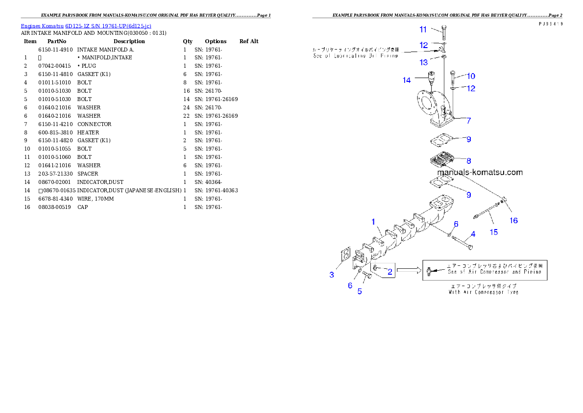 Protected: 6D125-1Z S/N 19761-UP Partsbook