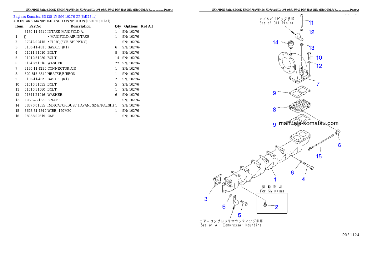 Protected: 6D125-1Y S/N 10276-UP Partsbook