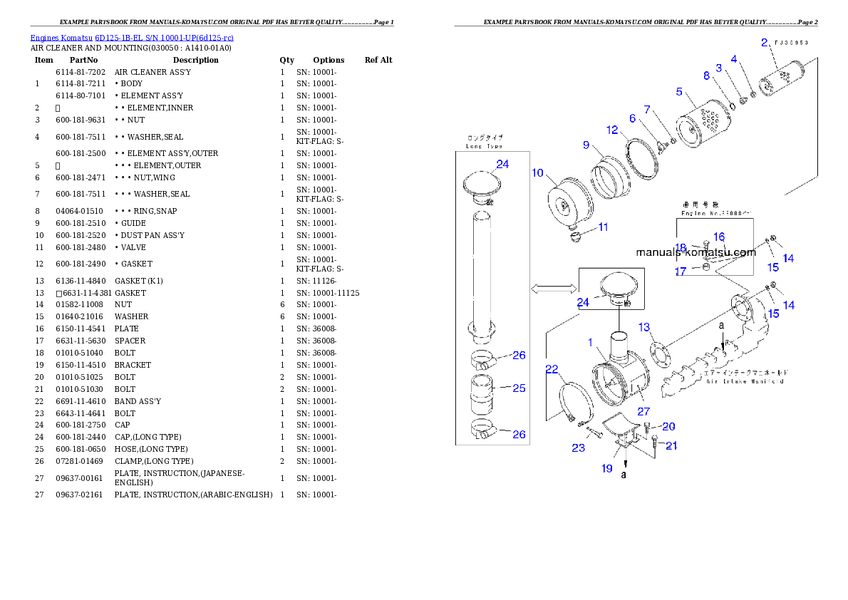 Protected: 6D125-1B-EL S/N 10001-UP Partsbook