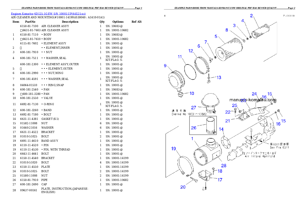 Protected: 6D125-1G-EW S/N 10001-UP Partsbook