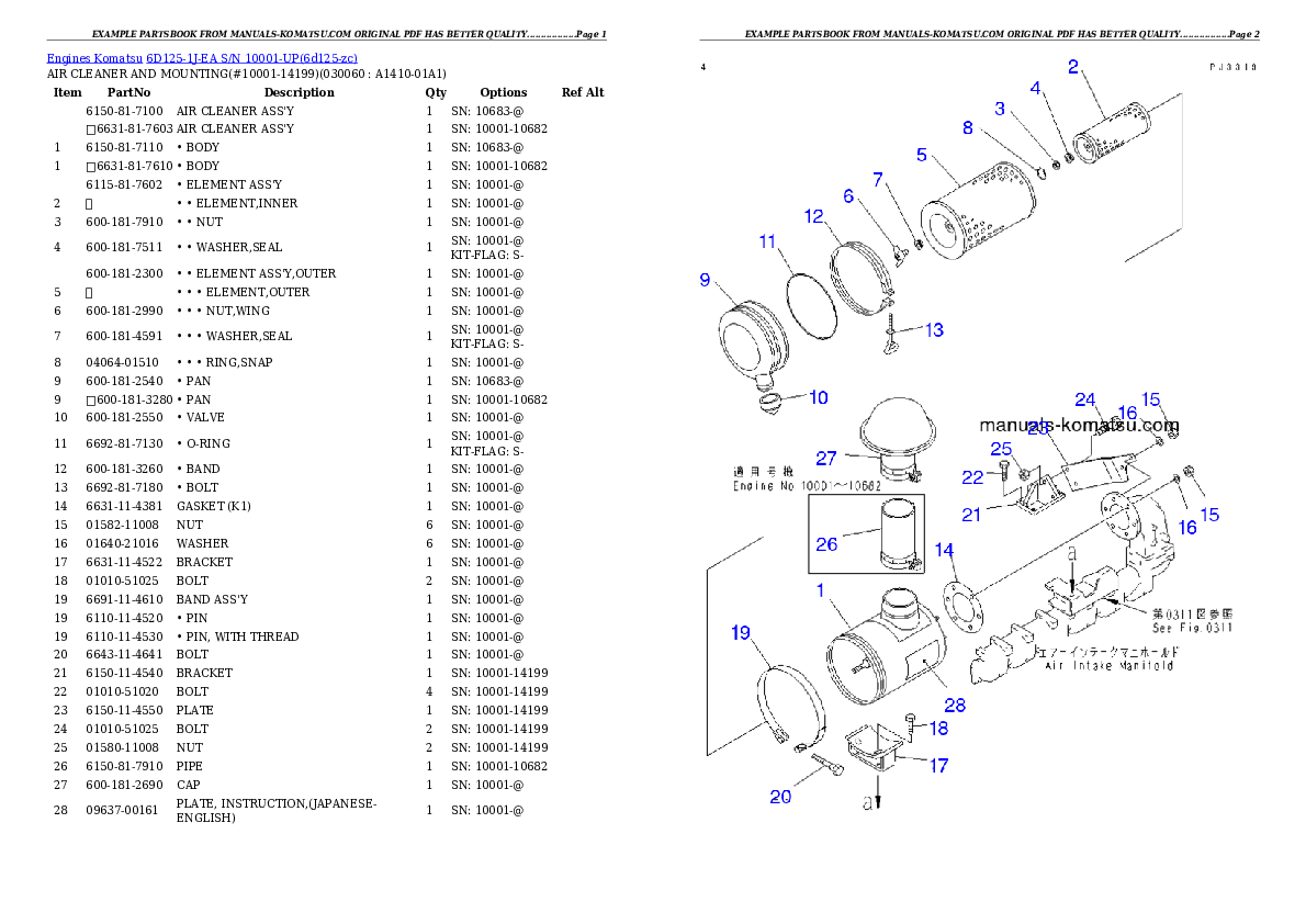 Protected: 6D125-1J-EA S/N 10001-UP Partsbook