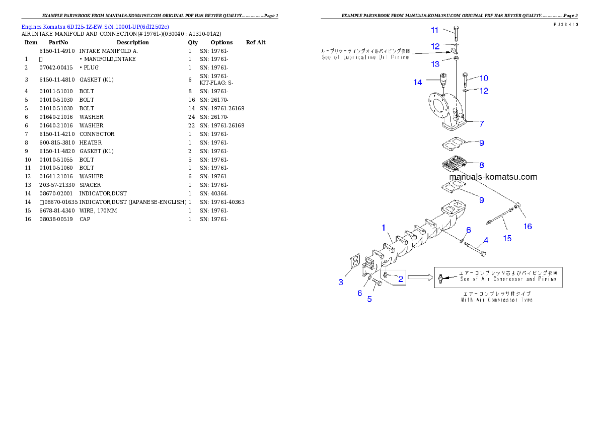 Protected: 6D125-1Z-EW S/N 10001-UP Partsbook