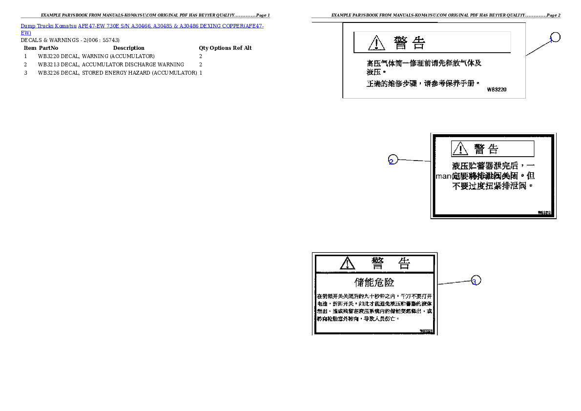 Protected: AFE47-EW 730E S/N A30466, A30485 & A30486     DEXING COPPER Partsbook