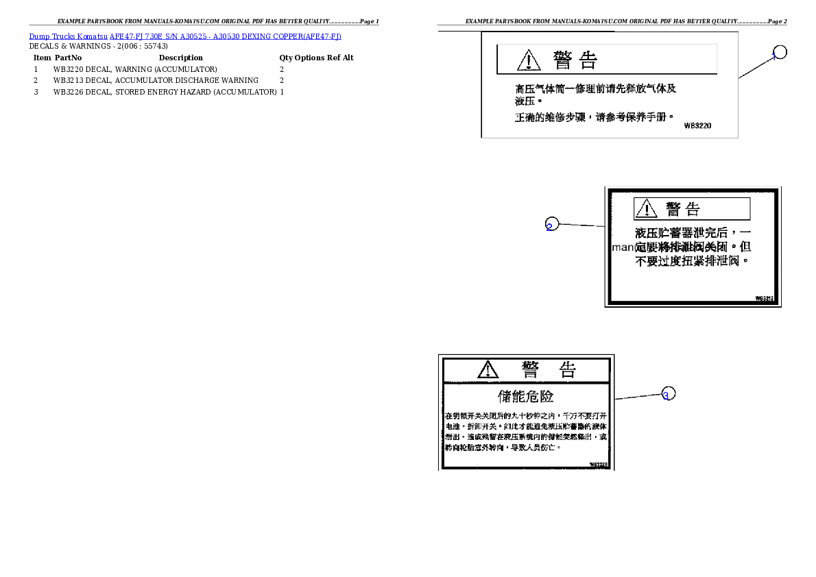 Protected: AFE47-FJ 730E S/N A30525 – A30530     DEXING COPPER Partsbook