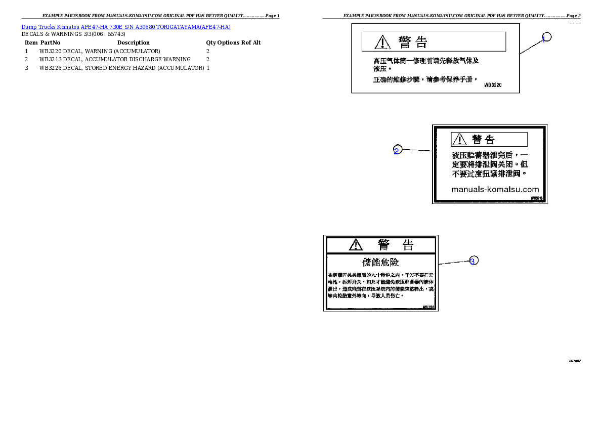 Protected: AFE47-HA 730E S/N A30680  TORIGATAYAMA Partsbook
