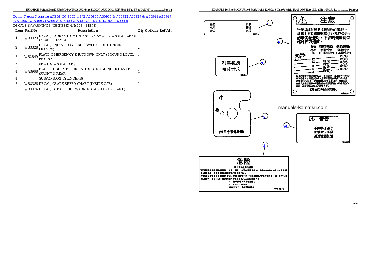 Protected: AFE59-CQ 930E-4 S/N A30905-A30908 & A30922-A30927 & A30944-A30947 & A30951 & A30953-A30954 & A30956-A30957    PING SHUO Partsbook