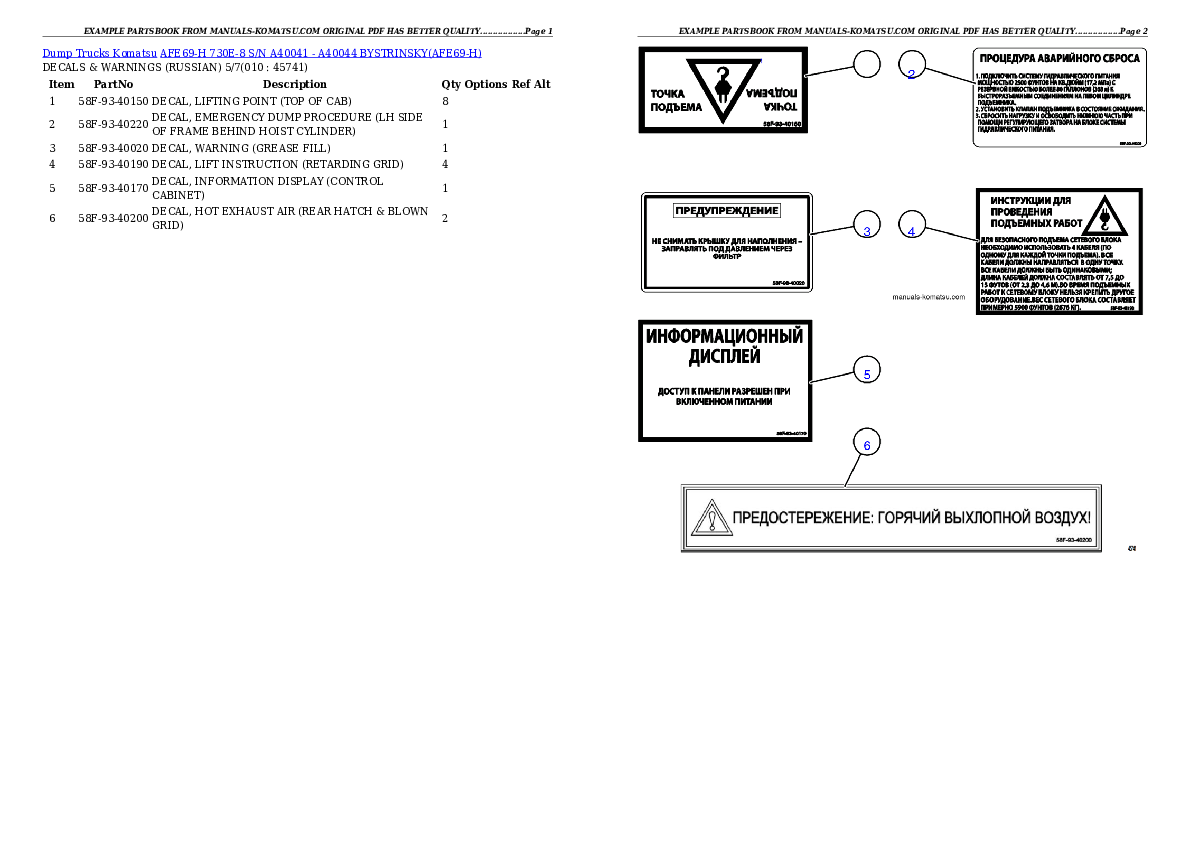 Protected: AFE69-H 730E-8 S/N A40041 – A40044 BYSTRINSKY Partsbook
