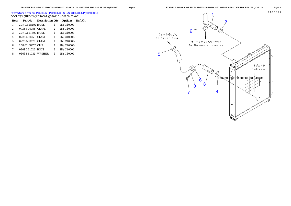 Protected: PC200-6S,PC200LC-6S  S/N  C10781-UP Partsbook