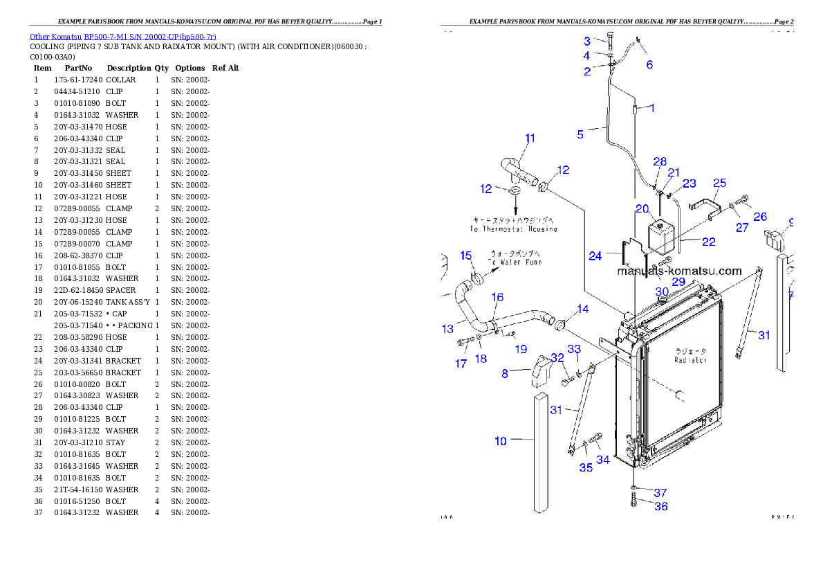 Protected: BP500-7-M1 S/N 20002-UP Partsbook