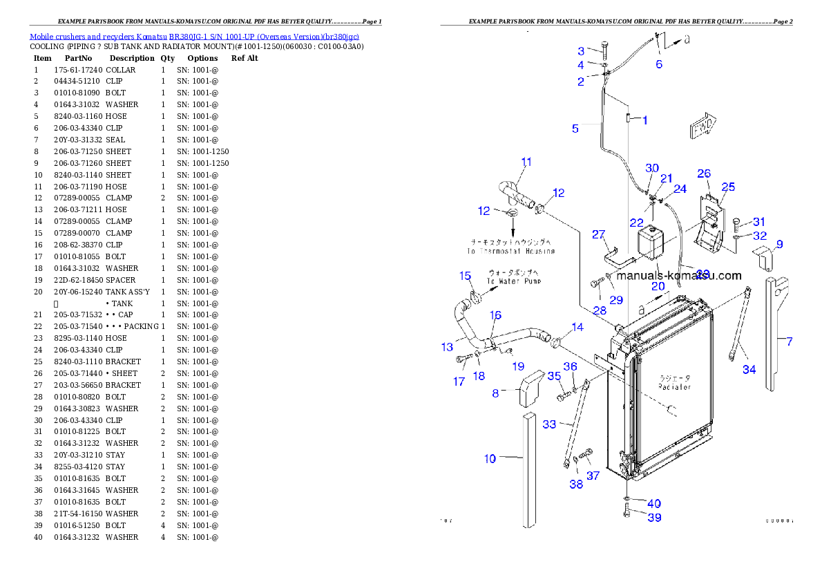 Protected: BR380JG-1 S/N 1001-UP (Overseas Version) Partsbook