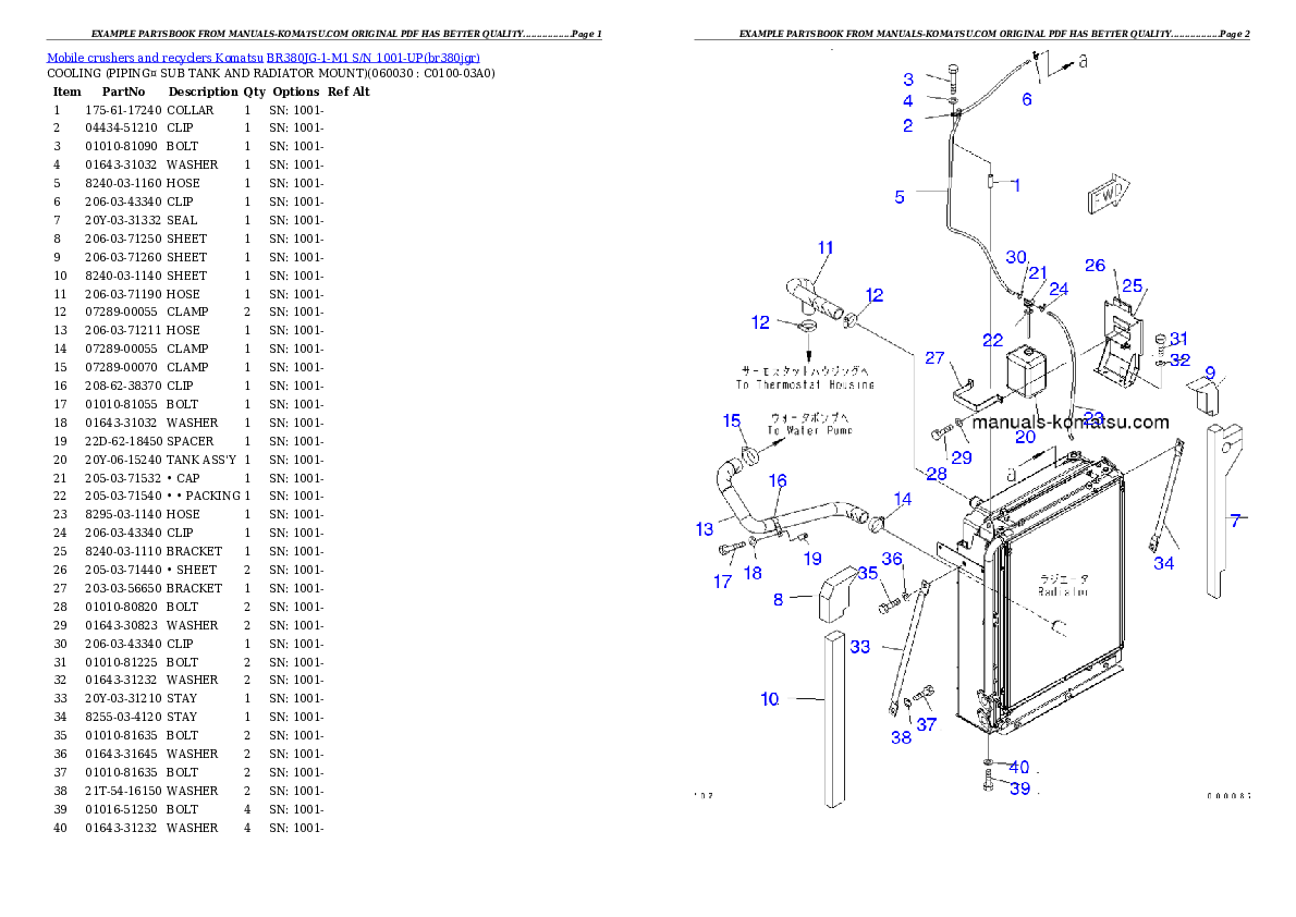Protected: BR380JG-1-M1 S/N 1001-UP Partsbook