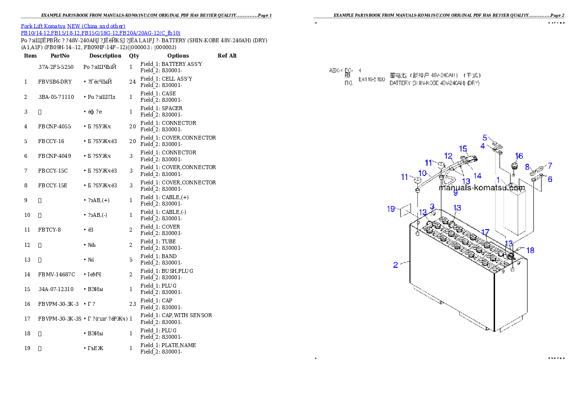 FB10/14-12,FB15/18-12,FB15G/18G-12,FB20A/20AG-12 Partsbook