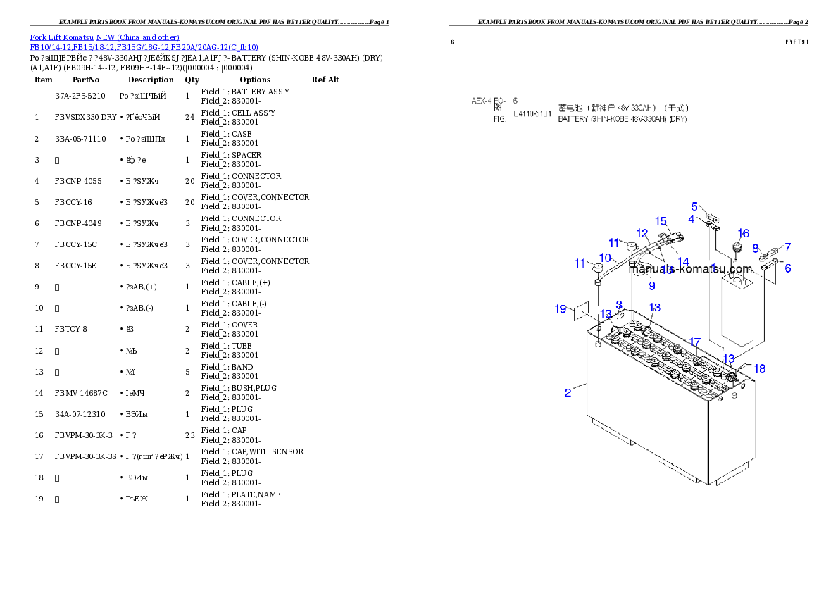 FB10/14-12,FB15/18-12,FB15G/18G-12,FB20A/20AG-12 Partsbook