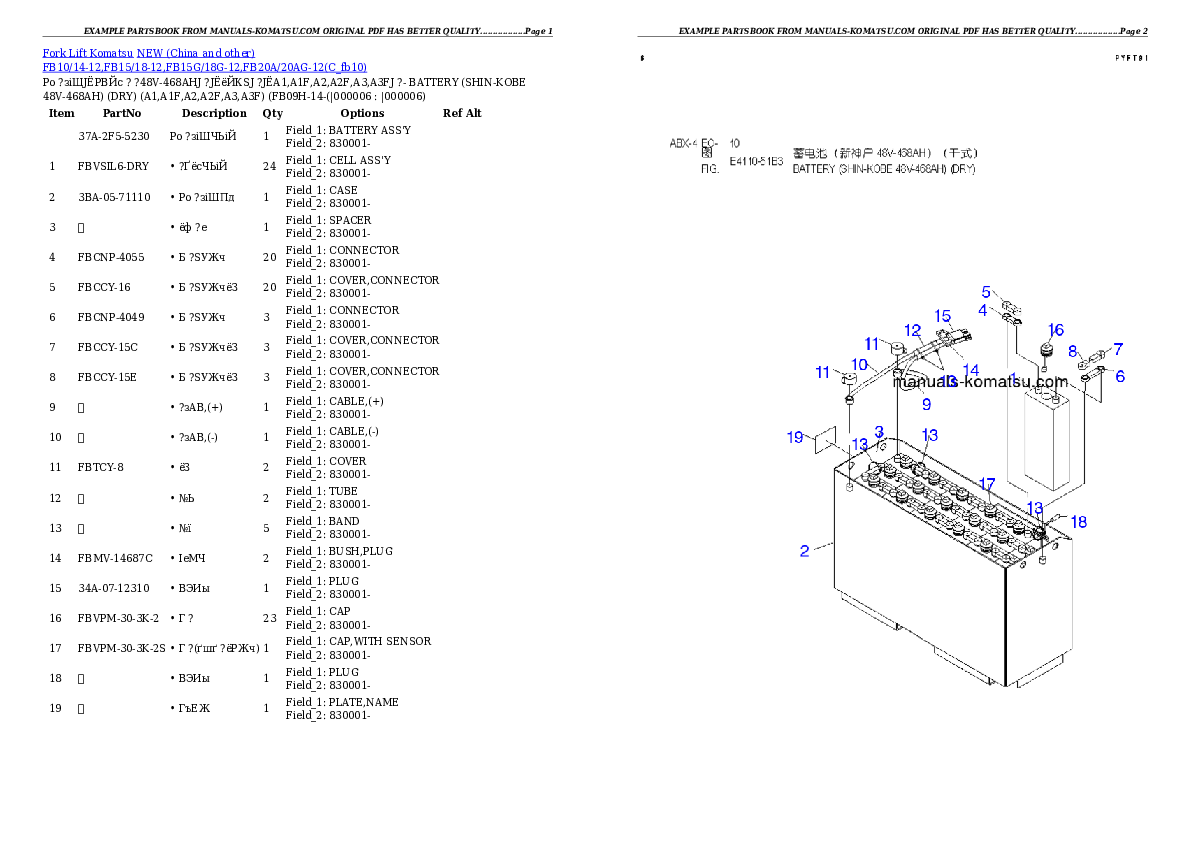 Protected: FB10/14-12,FB15/18-12,FB15G/18G-12,FB20A/20AG-12 Partsbook