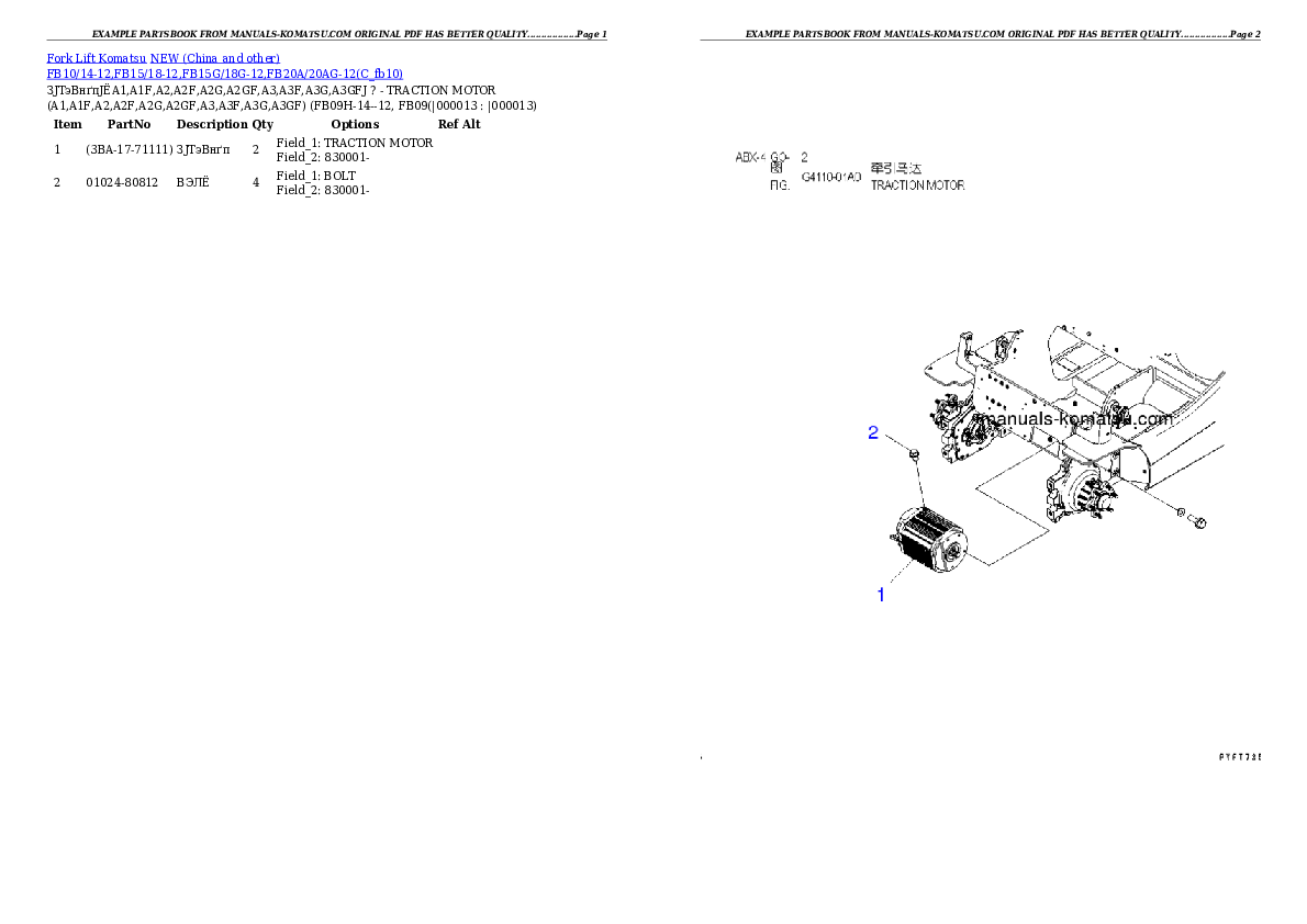 Protected: FB10/14-12,FB15/18-12,FB15G/18G-12,FB20A/20AG-12 Partsbook