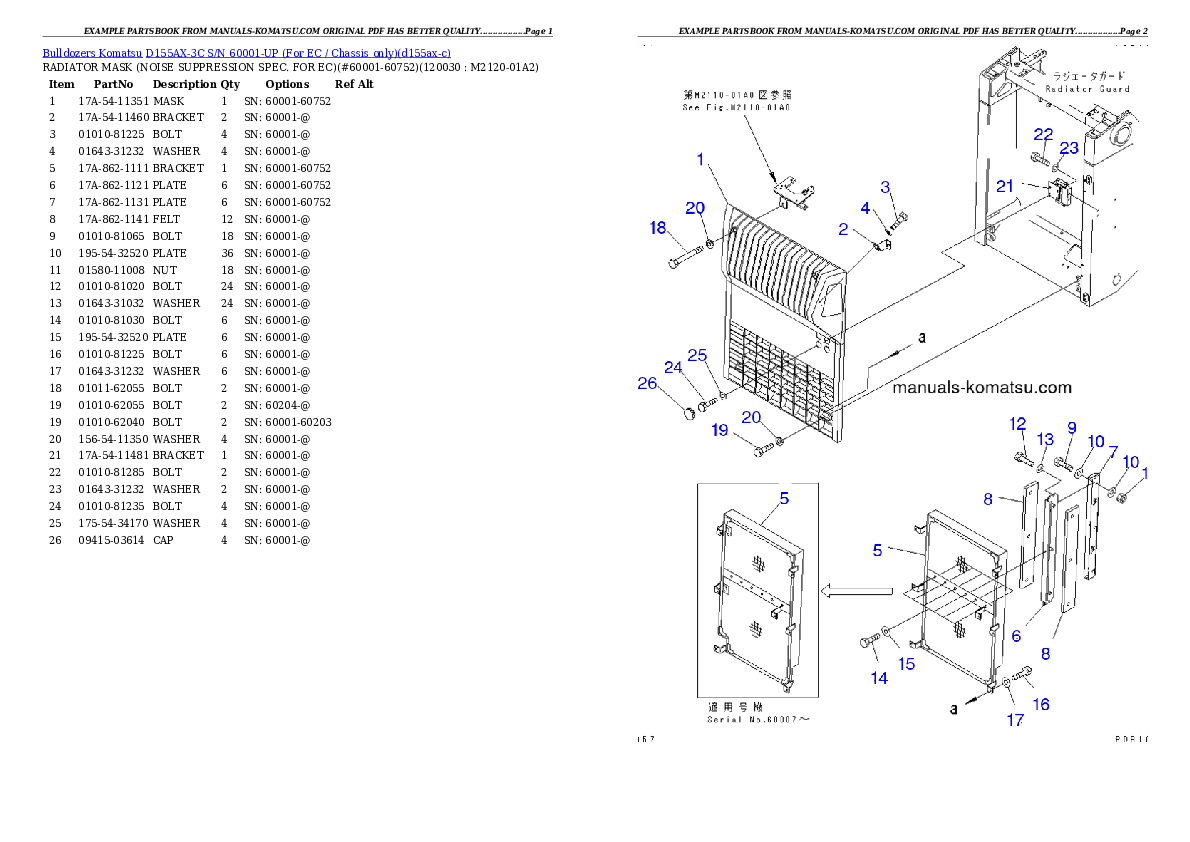 Protected: D155AX-3C S/N 60001-UP (For EC / Chassis only) Partsbook