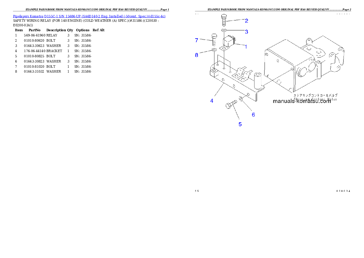 Protected: D155C-1 S/N 15686-UP (SA6D140-2 Eng. Installed (-50cent. Spec.)) Partsbook