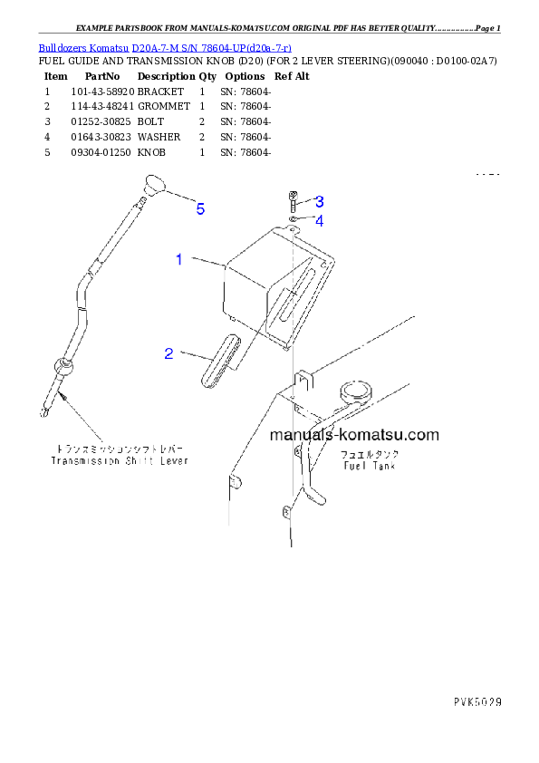 Protected: D20A-7-M S/N 78604-UP Partsbook