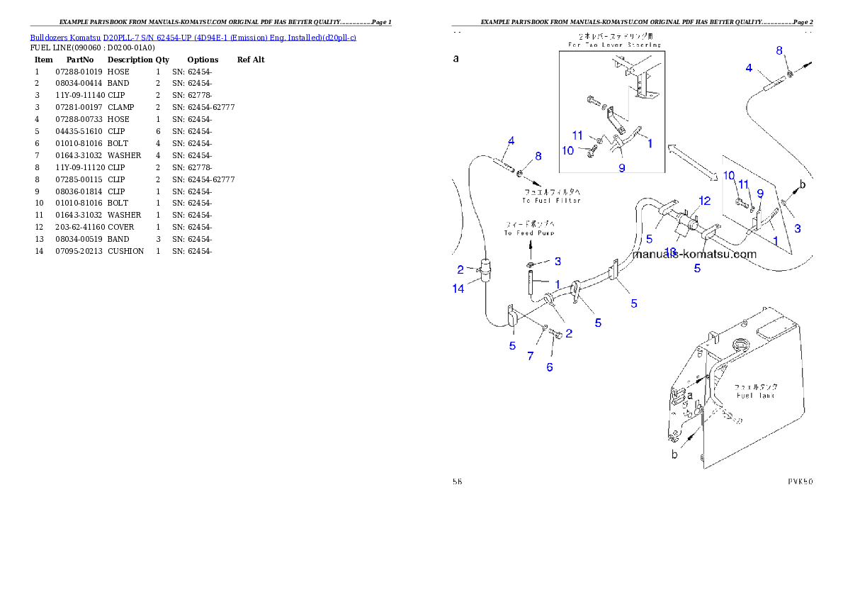 Protected: D20PLL-7 S/N 62454-UP (4D94E-1 (Emission) Eng. Installed) Partsbook