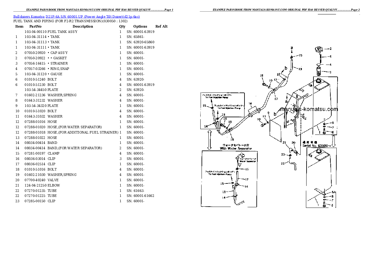 Protected: D21P-6A S/N 60001-UP (Power Angle Tilt Dozer) Partsbook
