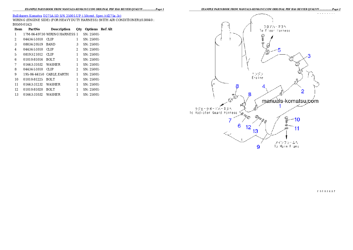 Protected: D275A-5D S/N 25001-UP (-50cent. Spec.) Partsbook