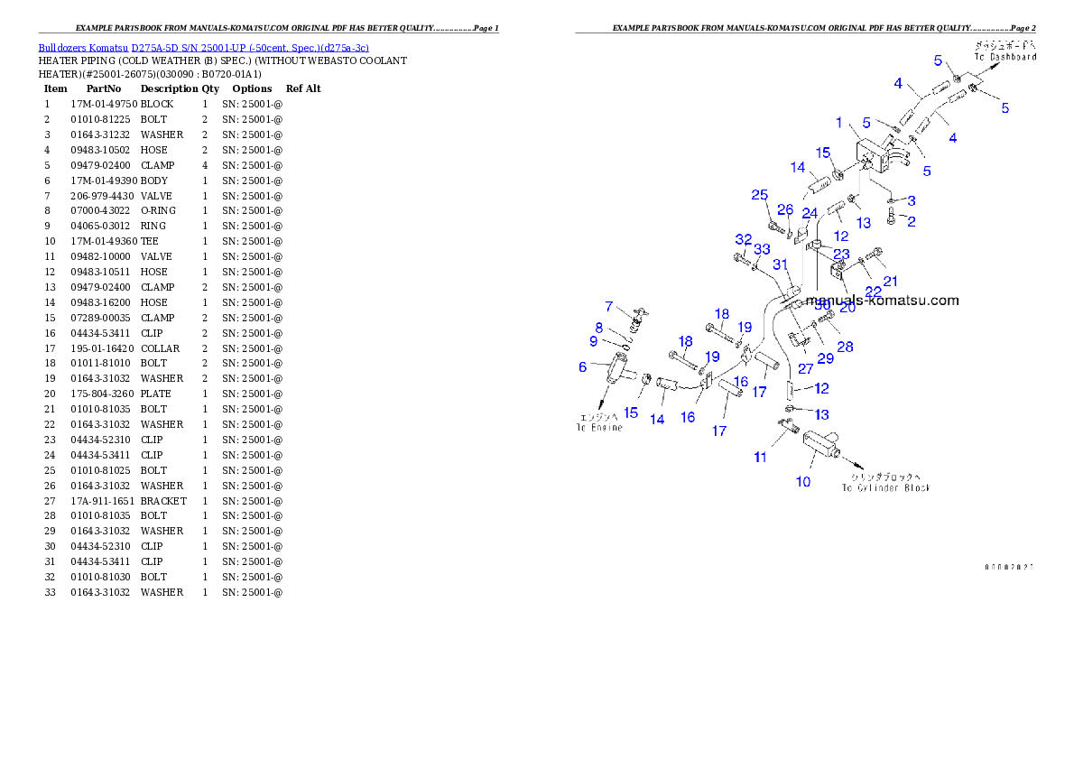 Protected: D275A-5D S/N 25001-UP (-50cent. Spec.) Partsbook