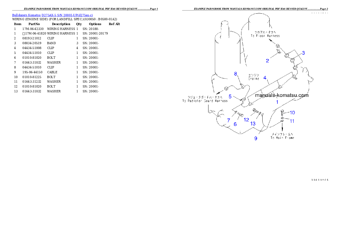 Protected: D275AX-5 S/N 20001-UP Partsbook