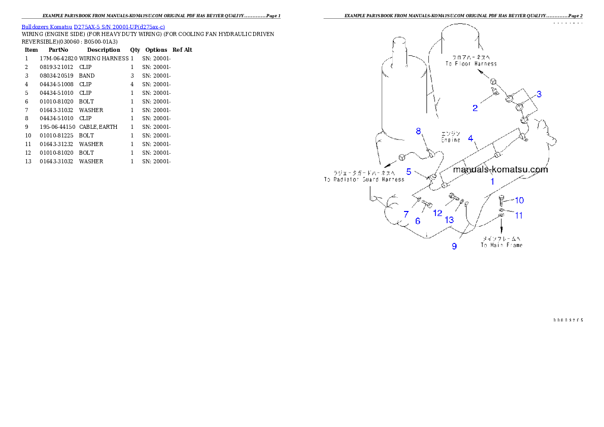 Protected: D275AX-5 S/N 20001-UP Partsbook