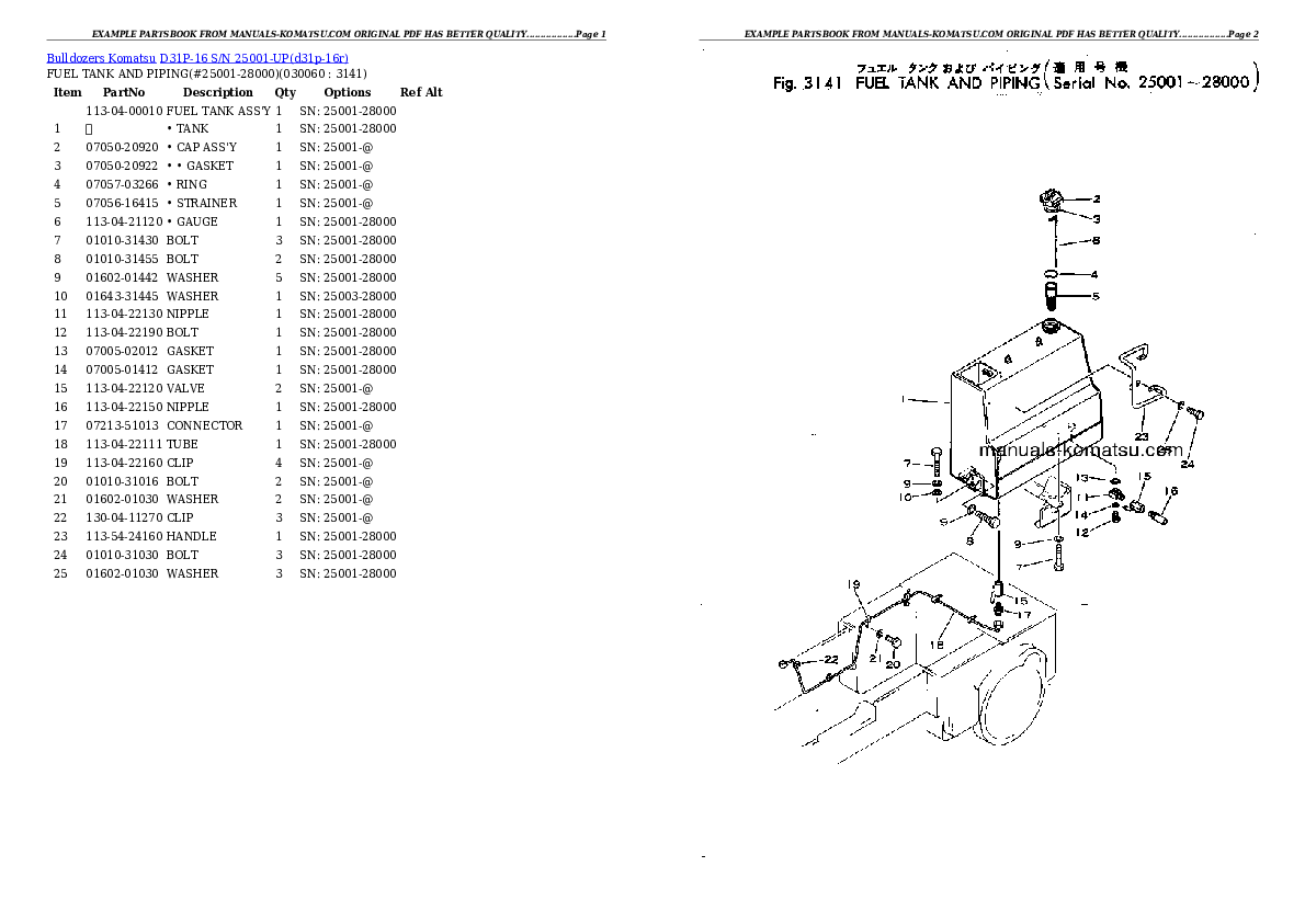 Protected: D31P-16 S/N 25001-UP Partsbook